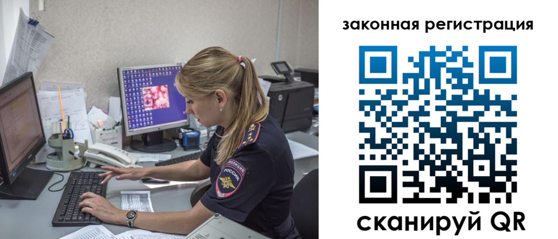 регистрация для дет. сада в Тверской области